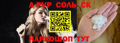 ALPHA-PVP Бугуруслан