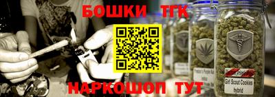 мдма Бузулук