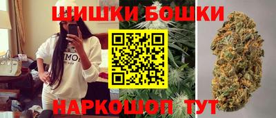 бутик Отрадный