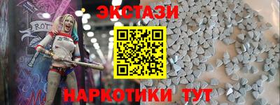 экстази Будённовск
