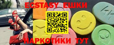 экстази Будённовск