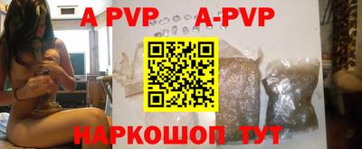 ALPHA-PVP Бугуруслан
