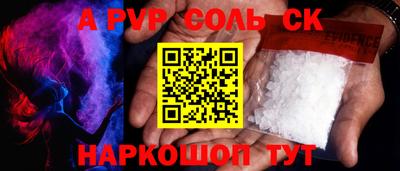 ALPHA-PVP Бугуруслан