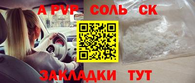 экстази Будённовск