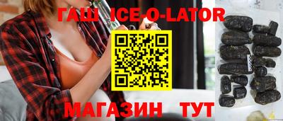 экстази Будённовск