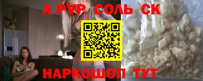 мдма Бузулук