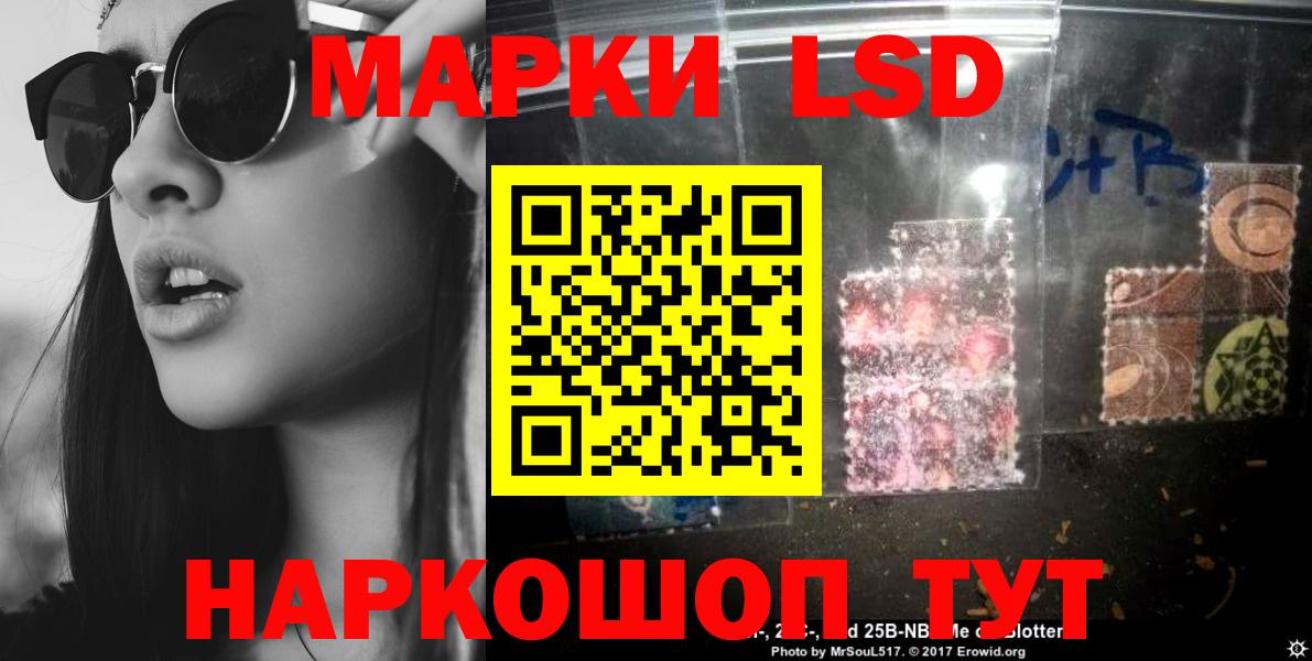 Мирный  ЛСД экстази кислота  ЛСД экстази  Вход с VPN 