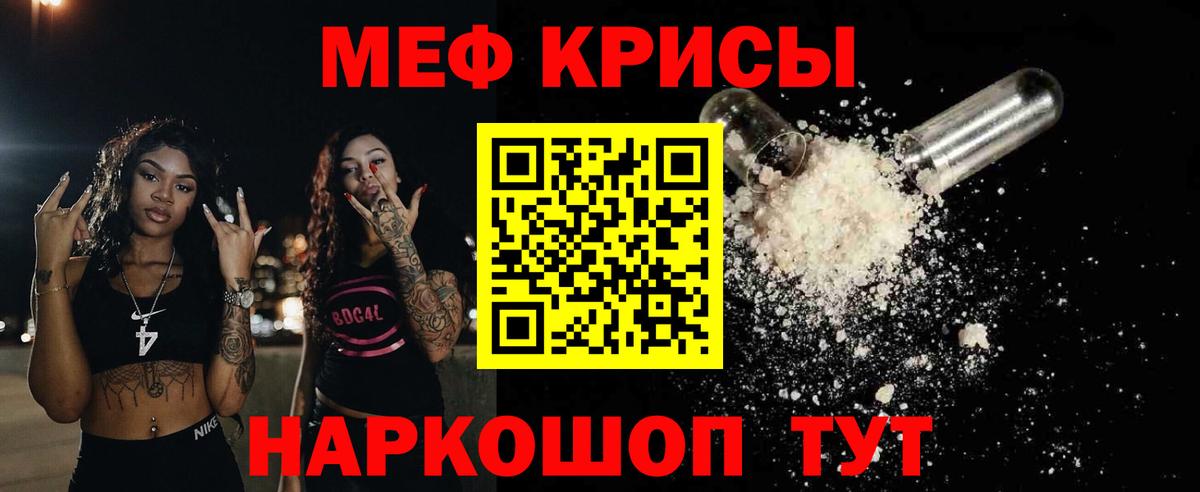 МЯУ-МЯУ 4 MMC  Вход с VPN  Мирный 