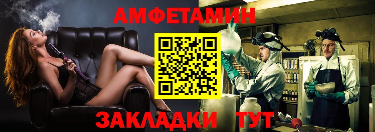 Мирный  Первитин винт  Метамфетамин  Вход с VPN 