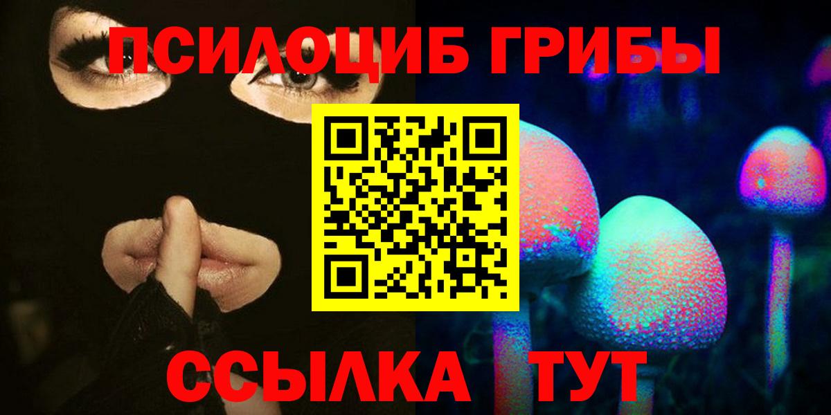 Канабис  Гашиш  Мирный  Cocaine  Меф МЯУ МЯУ   Вход с VPN 