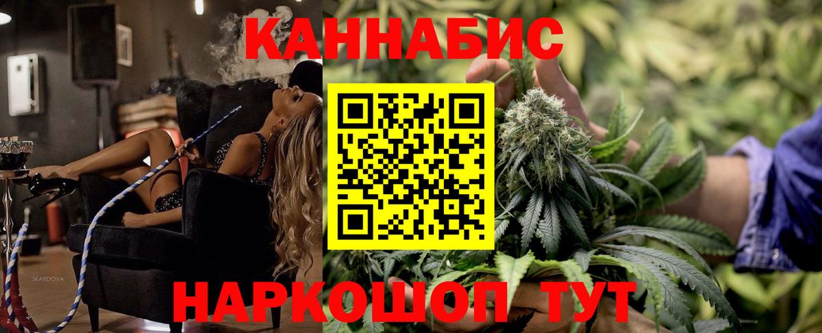 Марихуана Amnesia  Конопля White Widow  Мирный  Вход с VPN  Бошки Шишки сатива 
